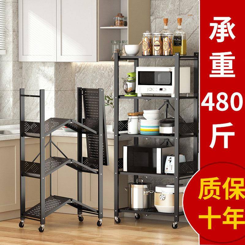 家用厨房落地多层可折叠可移动蔬菜玩具花架子调料收纳架置物架