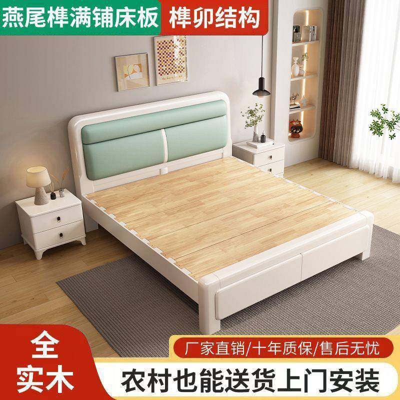 奶油风1.8米实木床榫卯1.5米双人软包床北欧现代简约家用主卧婚床