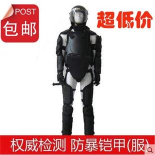 全身防暴服防刺服防暴盔甲防爆服防暴防刺服战术背心防阻燃安保