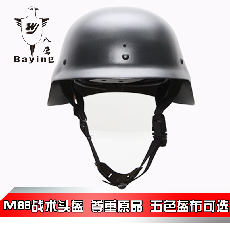 PASGT M88防暴头盔防爆钢盔 军迷战术头盔带盔布