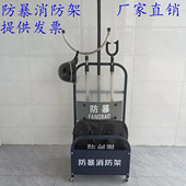 安保器材八件套防爆盾牌支架幼儿园保安安防展示架防暴装 备组合架