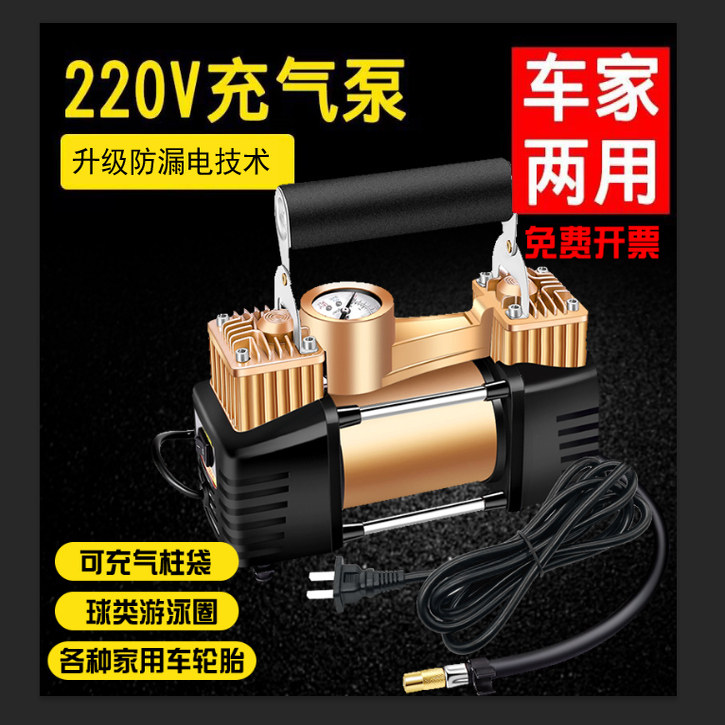 农用车三轮车拖拉机充气轮胎胎打气机双缸220v打气机家用高压气泵