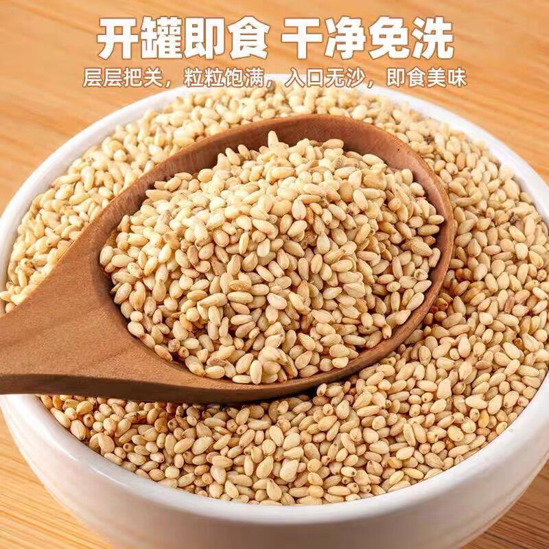 熟芝麻新鲜香浓酥脆现炒熟白芝麻无沙即食商用撒料烘焙颗粒饱满 - 实物图