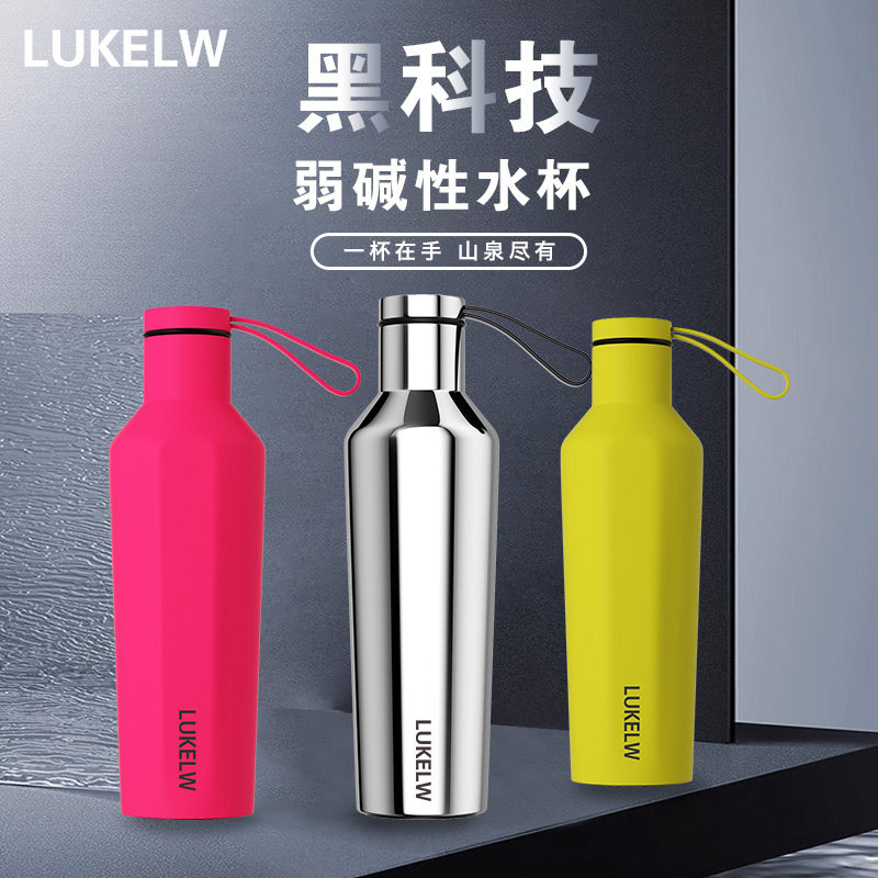 2024夏季新款碱性水杯保温保冷瘦瘦水杯天然矿石负离子保温水杯子,餐饮具,保冷/保温杯,淘宝优惠券,粉丝福利购,淘宝优惠卷