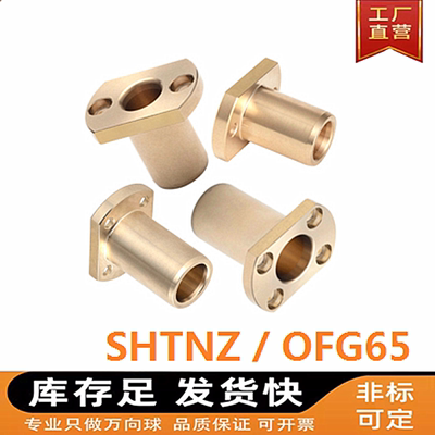 铜套锡青铜套厂家直销现货现卖