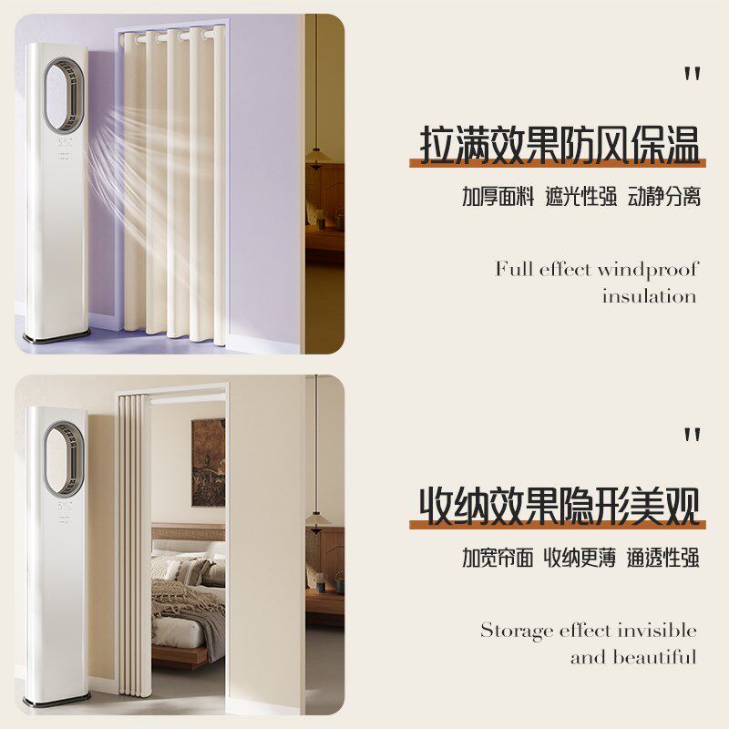 卧室空调门帘隔断帘家用免打孔磁吸挡风加厚高档防冷气厨房挂帘子