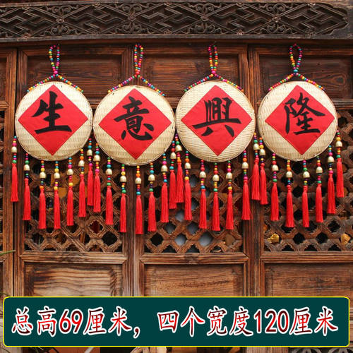 特色民间竹编手工艺品绣花挂饰餐厅农家乐门头牌匾装饰手工艺品