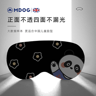 儿童真丝眼罩遮光睡眠专用女童男孩睡觉缓解眼疲劳小学生幼儿园