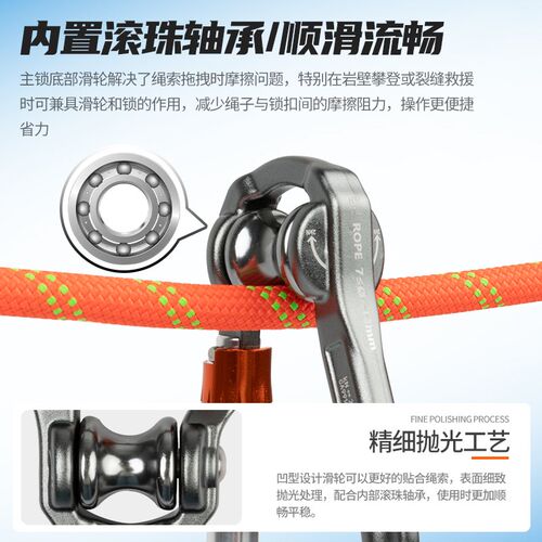 坎乐户外滑轮主锁游乐横渡溜索装备带轴承滑轮锁扣登山安全扣锁具