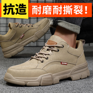 劳保鞋 防砸防刺穿绝缘工作防臭轻便老保带钢板安全钢头 男款
