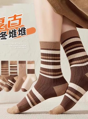 秋冬新款条纹中筒袜女保暖防寒百搭堆堆袜棕色学院风袜百搭款