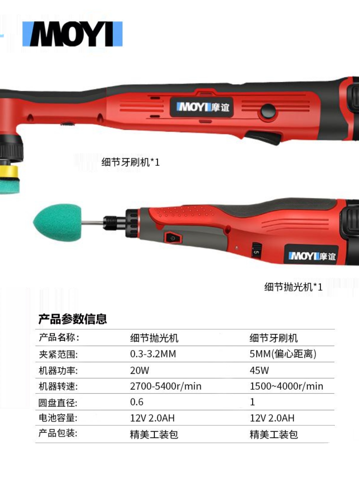 汽车抛光机打蜡机封釉机除锈偏心平面小型锂电去划痕平面抛光机