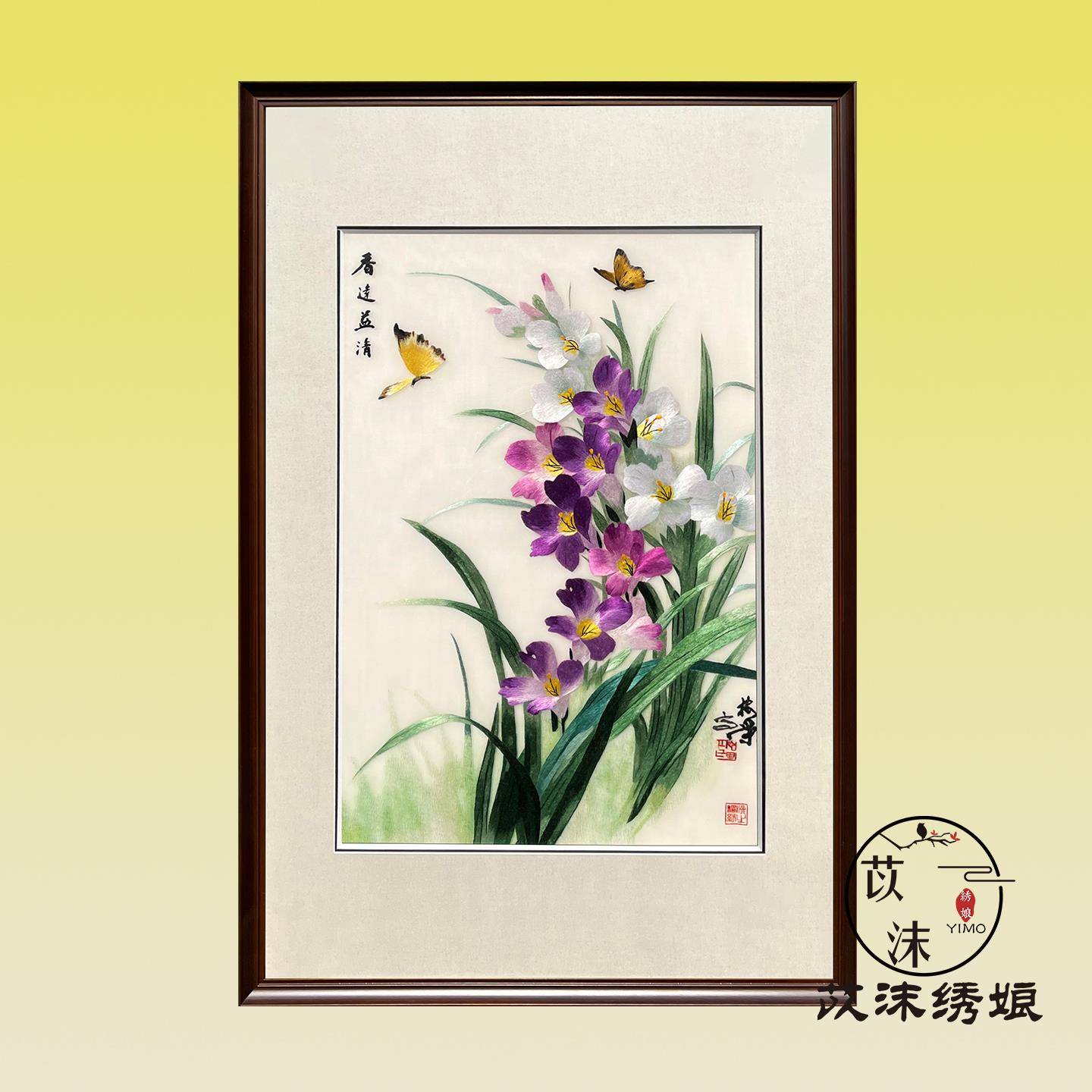 苡沫绣苏州手工刺绣苏绣成品挂画花卉动物风景餐厅玄关装饰画送礼图片