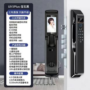 日本品質(zhì)全自動(dòng)無(wú)鑰匙多功能機(jī)械密碼 入戶防盜門鎖滑蓋3D人臉識(shí)別