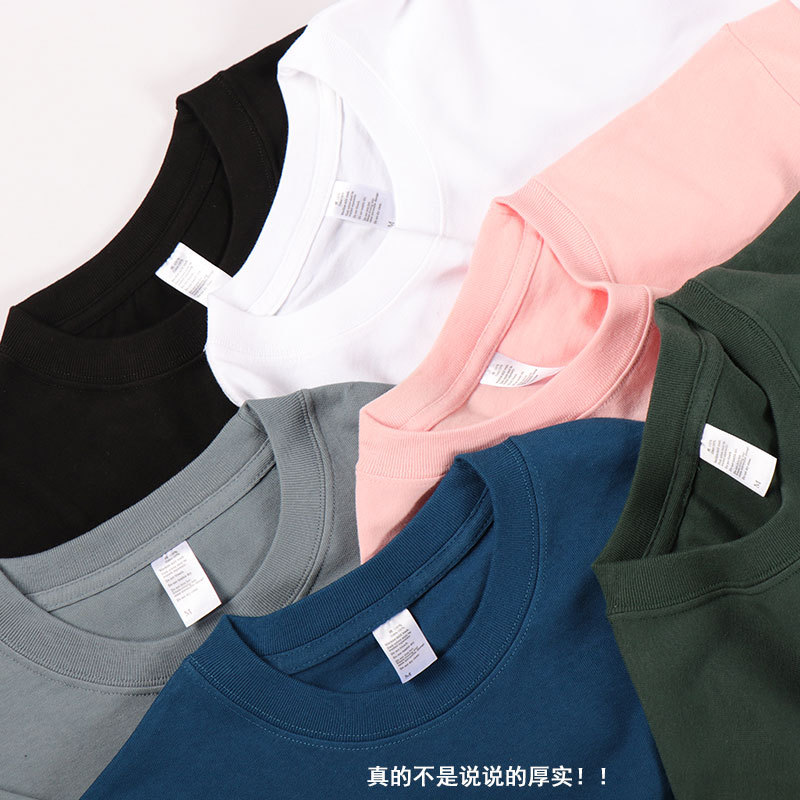 歌羽娜270g小領(lǐng)口純白色T恤男重磅純棉純色情侶短袖打底衫體桖潮