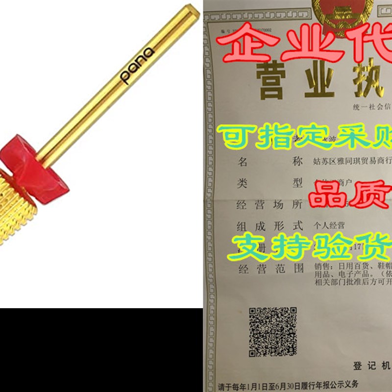 PANA Nail Carbide 5 in 1 Bit - Two Way Rotate use for Bot