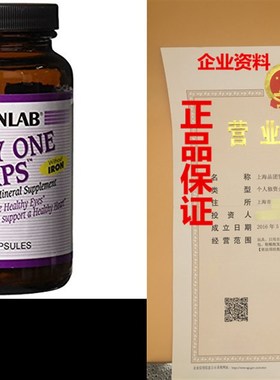 Twinlab Daily One W O Iron 90 capsules