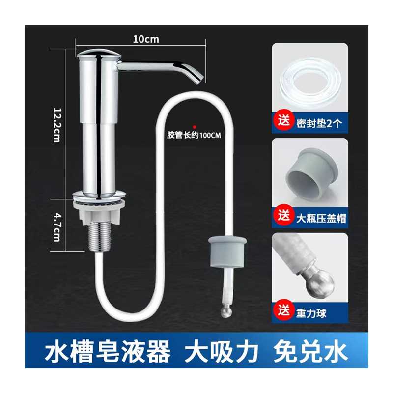 认准抖音云华厨房洗菜池皂液器洗洁精水槽按压器瓶子菜盆洗涤池清