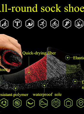 Water Shoes for Womens and Mens Summer Barefoot Shoes Quick