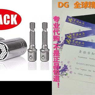 Universal Socket Grip Adapter LinkStyle 4PCS Grip Socket Sea