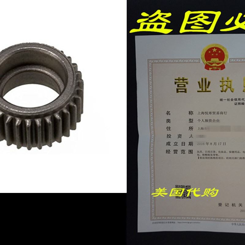 Traxxas 3696 30-T Steel Idler Gear