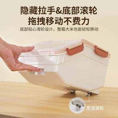 狗食桶10斤50斤家用厨房装米桶20斤密封加厚米缸储米箱30防潮面粉