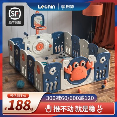 宝宝围挡爬行室内爬行垫围栏一体护栏婴儿防护栏地用婴幼儿儿童