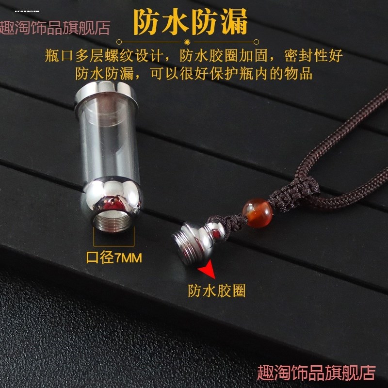 透明玻璃水晶瓶金属嘎乌盒吊坠可打开装朱砂挂件项链空心吊坠大方