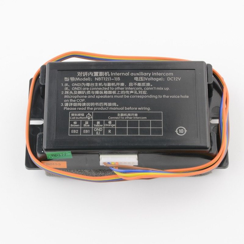 原装德凌电梯五方对讲三方对讲系统NBTNKT有线主机通话电话机配件