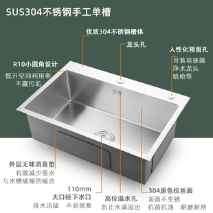304不锈钢手工纳米水槽3.0加厚有容拉丝枪黑大单水槽家用厨房洗菜
