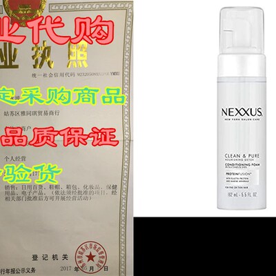 Nexxus Clean & Pure Conditioning Hair Foam Moisturizi