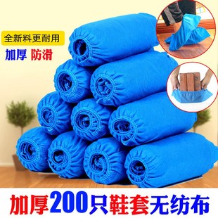 套防尘 套加厚学生机房鞋 一次性无纺布鞋 套200只室内家用脚套布鞋