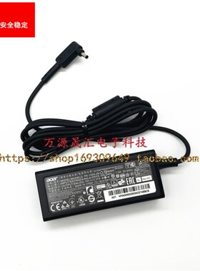 原装宏基N17W7 N16PS N20H2 N20Q1笔记型电脑电源配接器X40-51充