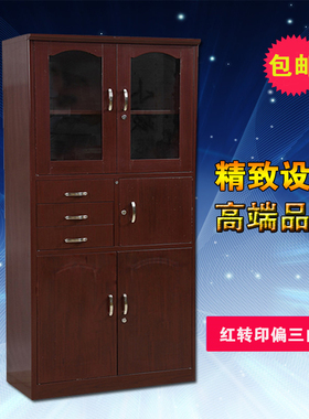 红色转印钢制办公文件柜铁皮柜资料柜档案柜财务凭证柜带锁书柜