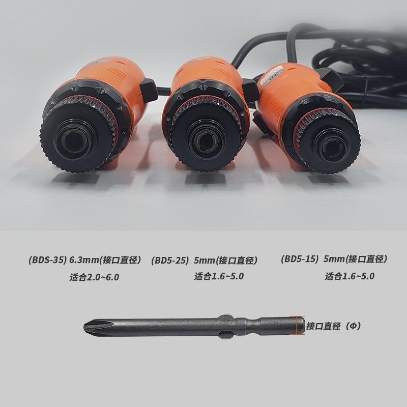 全自动停电动螺丝刀 220V直插式电动起子大扭力螺丝起子