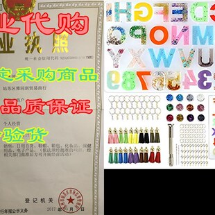 Letter Resin Molds Backwards, TITATI 2 Pack Alphabet Sili