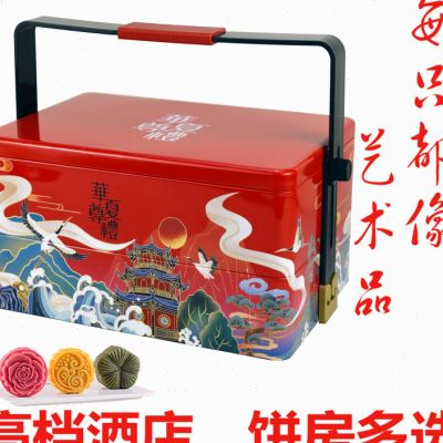 极速月饼盒包装盒高档手提空盒子logo高端铁盒创意2022中秋新款礼
