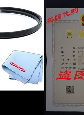 Tronixpro 105mm Pro Series High Resolution Digital Ultravio