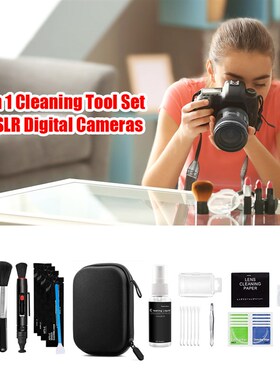 7-47PCS Camera Cleaner Kit DSLR Lens Digital Camera Sensor C