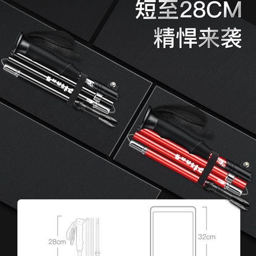 钓鱼熊超轻折叠登山杖伸缩手杖男女爬山装备无碳素拐杖户外多功能