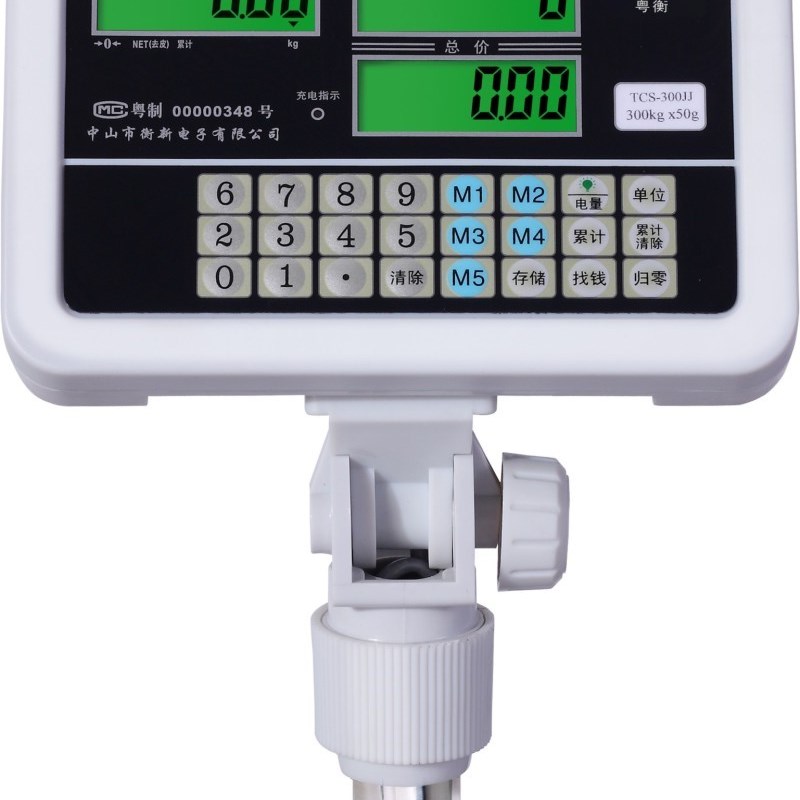 。广东粤衡计价仪表 衡新衡器电子地磅称重显示器 电子秤平台秤表