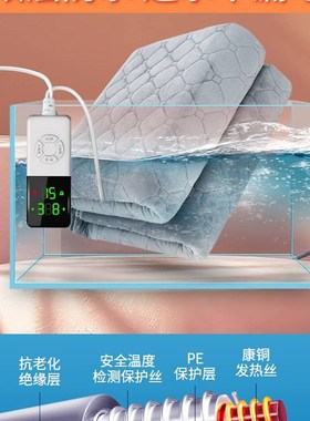 Electric blanket heating blanket electric mattress