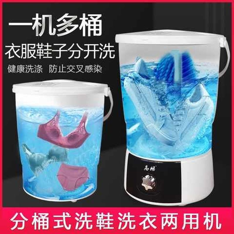 洗鞋机器全自动烘干懒人神器迷你家用刷鞋机可脱水甩干小型洗鞋机