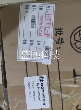 NOTIFIER 诺帝菲尔 HTCC-1 总线式 电话总机 HTEL-P HTCC-2议价