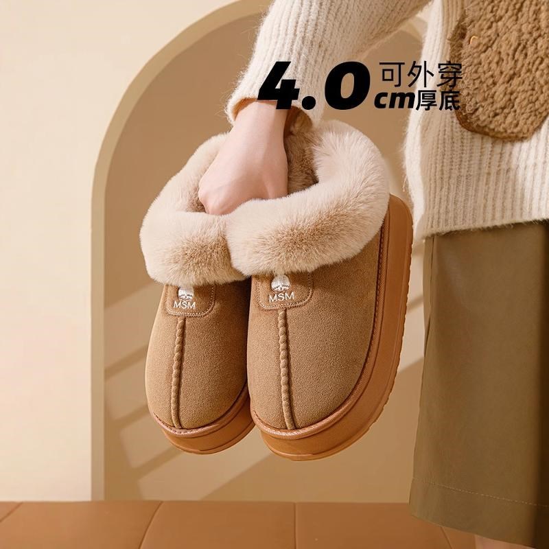 包跟棉拖鞋女冬季时尚厚底家居室内麂皮绒保暖棉鞋男士外穿防滑用