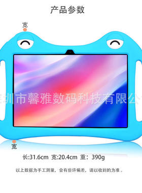 Blackview Tab7保护套10.1平板电脑防摔硅胶壳全包儿童卡通TAB8/9