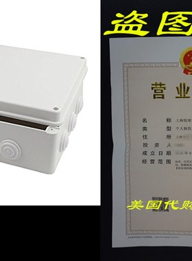 uxcell 300mmx250mmx120mm Dustproof IP65 Junction Box Univer