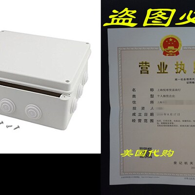uxcell 300mmx250mmx120mm Dustproof IP65 Junction Box Univer