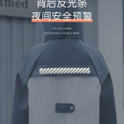 雨衣男女款长版全身防暴雨天摩托电动车骑行2022新款成人防水雨披