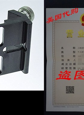 Universal Dovetail Base for Finder Scope - Ideal for Instal